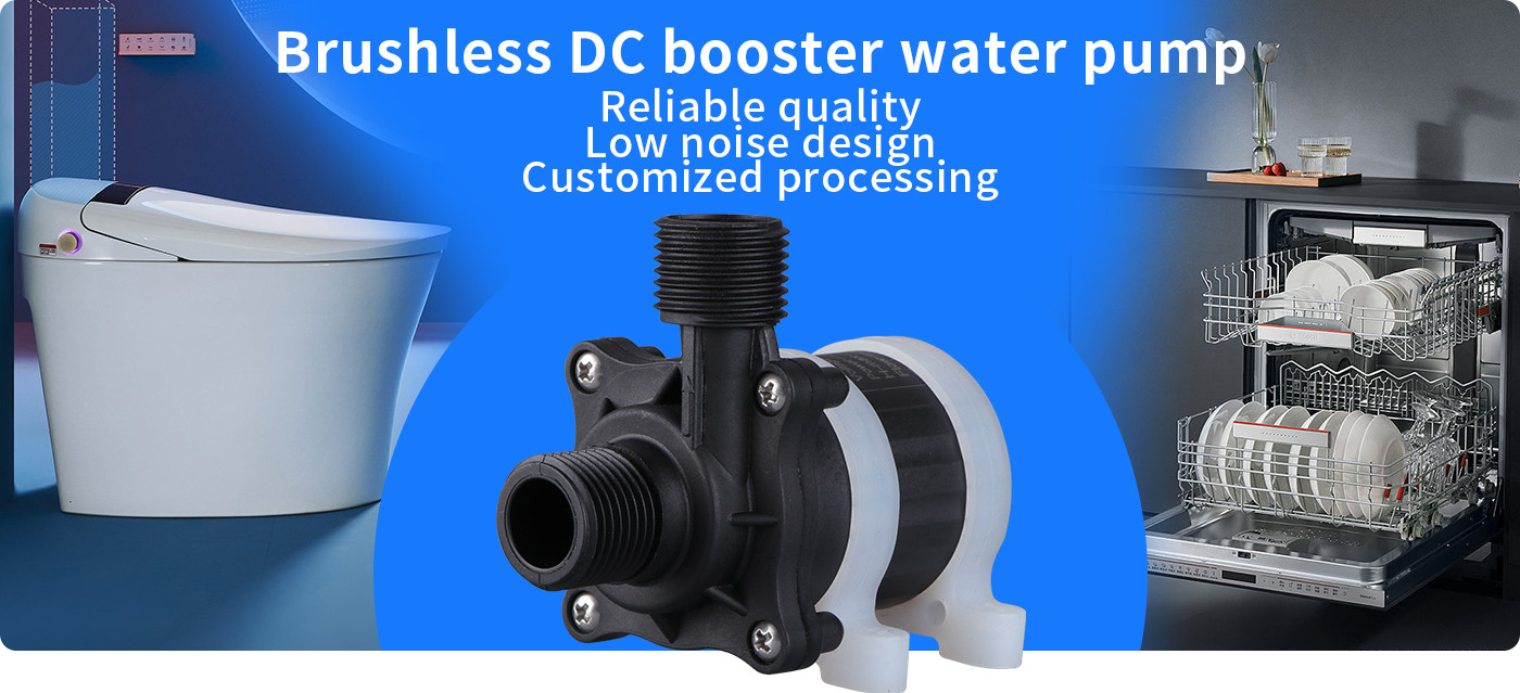 DC brushless booster pump